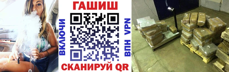 Где купить Чайковский APVP  Меф мяу мяу  ГАШ  Каннабис 
