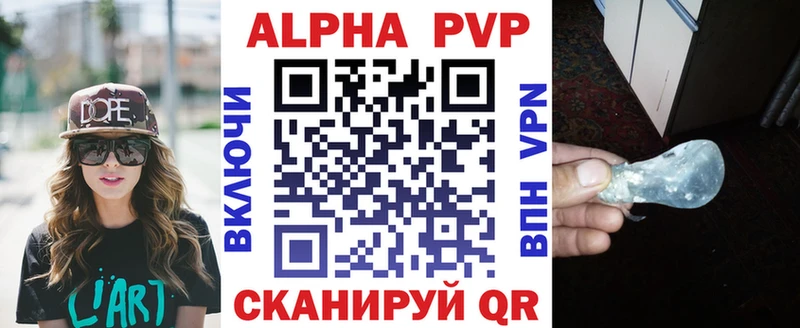 закладка  Чайковский  KRAKEN маркетплейс  Альфа ПВП СК КРИС 