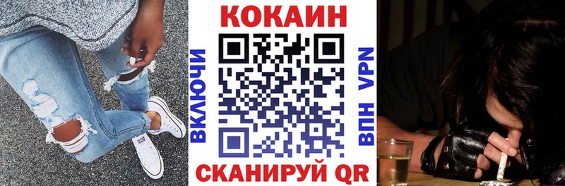OMG   Чайковский  Кокаин Columbia  купить  