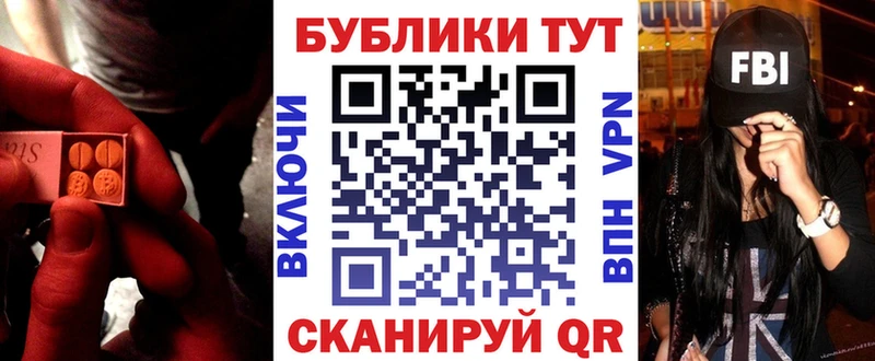 где продают наркотики Чайковский ЭКСТАЗИ 300 mg