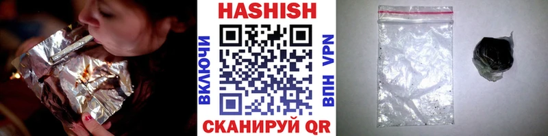 закладки  hydra вход  ГАШ AMNESIA HAZE  Чайковский 