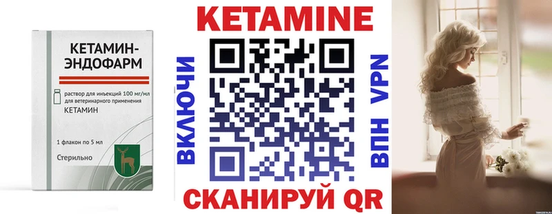 КЕТАМИН ketamine  omg как зайти  Чайковский 