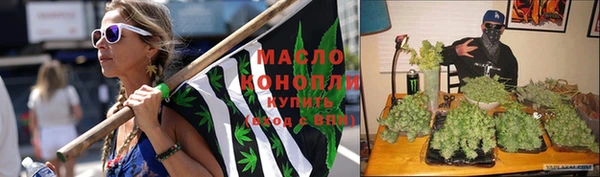 спиды Армянск