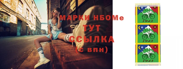 кристаллы Алзамай