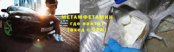 ГАЛЛЮЦИНОГЕННЫЕ ГРИБЫ Сафоново