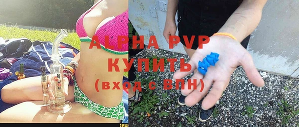 кристаллы Саяногорск