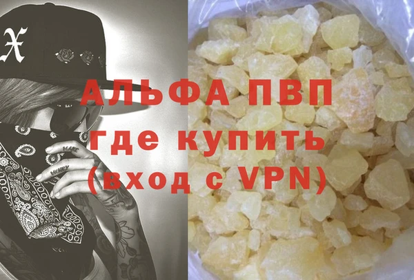 кристаллы Алзамай