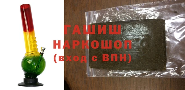 спиды Армянск