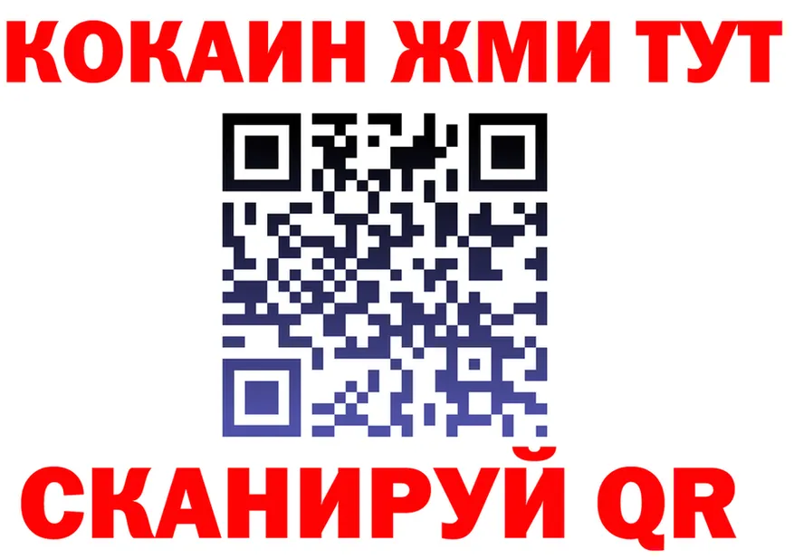 ГАШИШ Ice-O-Lator зеркало площадка OMG Чайковский