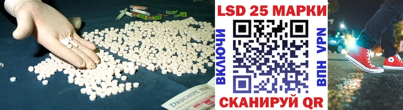 ЛСД экстази ecstasy цены Чайковский