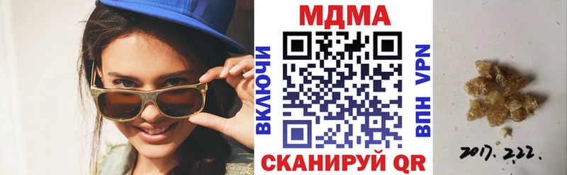 МДМА Molly  Чайковский 