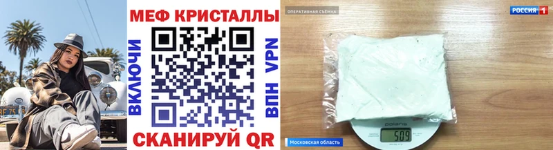 Меф мука МЕГА рабочий сайт Чайковский