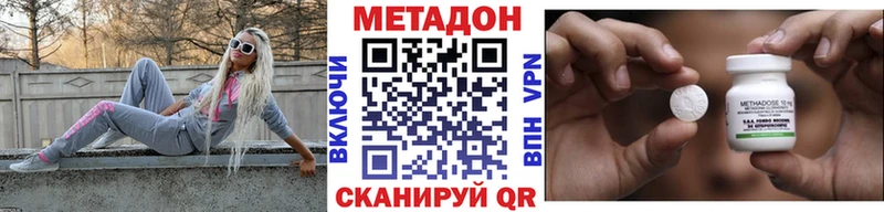 Метадон кристалл Чайковский