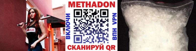 гидра tor  наркошоп  это как зайти  Метадон кристалл  Чайковский 
