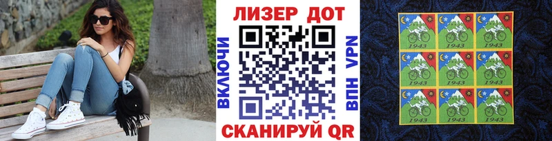 Марки NBOMe 1,8мг где можно купить наркотик Чайковский