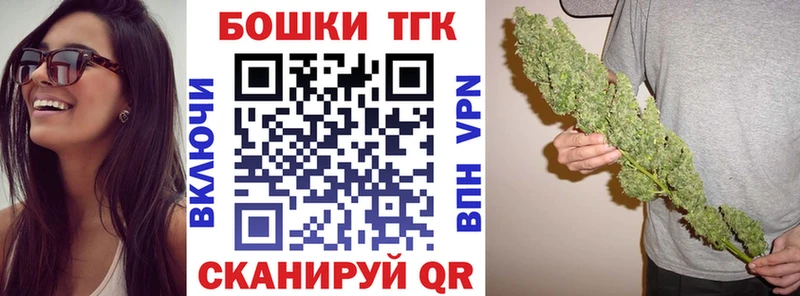 Шишки марихуана White Widow  Чайковский 